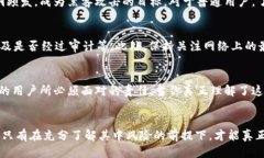   揭秘Web3：您不知道的隐