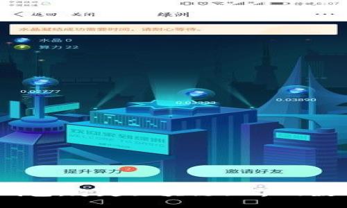 探索欧易Web3钱包：跨越区块链世界的数字资产保护先锋