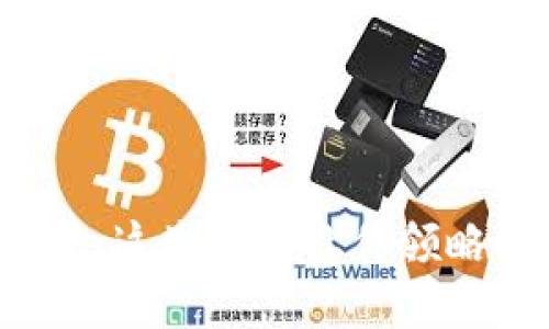 探索Web3的世界：这些软件让你领略去中心化的魅力