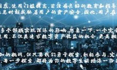 探索Web3世界：未来数字天