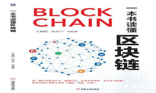 探索Web3的世界：从零基础到专业高手，你该如何学习？