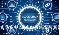 探索Web3电竞俱乐部：在虚