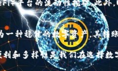 USDT可以转进钱包吗？揭开