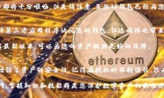   如何使用TP钱包授权，让