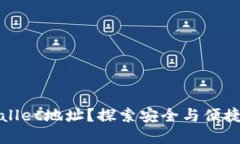 如何高效管理您的TPWalle