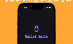   保护你的数字资产：20