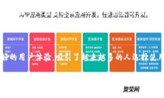 警惕！tpwallet实名认证的那