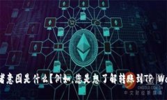 抱歉，您提供的信息不太