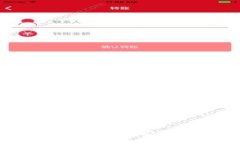 揭开Web3的神秘面纱：我国