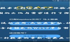 威图Web3的生产地揭秘！你