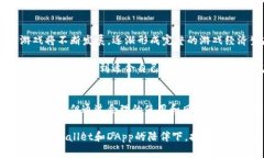 ibaoti深度解析TPWallet中的