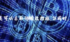 警惕！TP Wallet被盗后，你