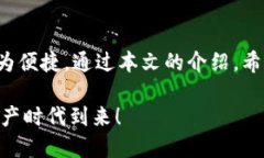   如何轻松查询您的TPWal