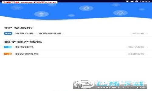 轻松学会如何在比特币钱包上付款：让你的投资更加顺畅