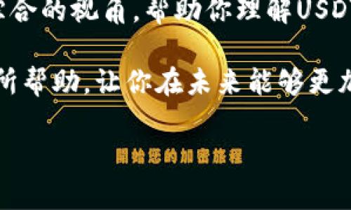 USDT支付钱包地址是什么网址

在当今数字货币盛行的时代，USDT（Tether）作为一种广受欢迎的稳定币，吸引了大量用户的关注。如果你是一位加密货币的新手，或者刚刚开始接触USDT，你可能会对“USDT支付钱包地址”这个概念感到好奇。那么，什么是USDT支付钱包地址呢？它又是如何工作的呢？这篇文章将深入探讨这一主题，帮助你了解你需要知道的所有信息。

什么是USDT支付钱包地址？
USDT支付钱包地址是一个独特的字符串，它代表了你在区块链上的数字钱包。就像你银行账户的号码一样，USDT钱包地址用于接收和发送USDT。每个数字钱包都有一个或多个地址，这些地址由一组字母和数字组成。在大多数情况中，用户不会手动生成这些地址，而是通过钱包软件自动生成并提供给用户。

USDT与其他加密货币的关系
USDT是以美元为基础的稳定币，它的价值稳定在1美元左右。不同于比特币和以太坊等波动较大的加密货币，USDT的稳定性使得它成为交易中的一种理想选择。由于其与美元挂钩，很多用户选择使用USDT进行交易与支付。

在加密货币的世界中，你可以通过交易所、个人对个人（P2P）交易等多种方式获得USDT。一旦你获得了USDT，你就需要一个安全的钱包来存储和管理这些数字资产。在这个过程中，USDT支付钱包地址就显得尤为重要。

如何获取USDT支付钱包地址
获取USDT钱包地址的方式有很多。首先，你可以选择下载一个数字货币钱包应用。这些应用往往使用方便，可以通过几个简单的步骤完成注册。以下是一些推荐的数字货币钱包选项：

ul
    liTrust Wallet/li
    liMetaMask/li
    liCoinbase Wallet/li
    liExodus/li
/ul

下载并安装你的钱包应用后，按照屏幕上的指示创建一个新的钱包账户。在这个过程中，你的USDT钱包地址会自动生成。务必确保妥善保存你的助记词，因为这将用于恢复你的钱包。

USDT支付钱包地址的使用方法
一旦你拥有了USDT钱包地址，就可以开始使用它进行收款和付款。下面是一些常见的使用场景：

h41. 收款/h4
如果你是一位卖家，客户可以通过将USDT发送到你的钱包地址来付款。在这种情况下，你只需将你的USDT钱包地址分享给客户即可。用户在发送USDT时只需复制并粘贴你的地址。确保在交易前再次确认地址，以避免任何错误。

h42. 付款/h4
当你需要向别人支付USDT时，提供相互之间的钱包地址。复制目标地址后，在你的钱包应用中选择“发送”，粘贴地址并输入需要支付的金额。确认无误后，点击发送即可。

确保安全的小贴士
尽管USDT的使用变得越来越普遍，但安全仍然是不可忽视的重要环节。以下是一些维护账户安全的建议：

ul
    li及时更新钱包软件到最新版本，以获取安全补丁。/li
    li不要分享你的私钥或助记词，不论对方是谁。/li
    li定期备份你的钱包数据，以避免意外丢失。/li
    li使用双重身份验证（2FA）增强账户安全。/li
/ul

常见问题解答
对于新手来说，关于USDT支付钱包地址的一些常见问题包括：

h41. 如何找回丢失的钱包？/h4
如果你丢失了钱包访问权限，通常可以使用助记词或备份文件恢复。请确保在忘记密码或丢失钱包的情况下保存这些重要的信息。

h42. 使用USDT有什么风险？/h4
和所有加密货币一样，USDT也有一定的风险。由于市场波动性，虽然USDT相对稳定，但在极端情况下，仍可能面临一定的价格风险。因此，投资前要仔细评估自己的风险承受能力。

h43. 如何选择合适的USDT钱包？/h4
选择USDT钱包时，可以考虑安全性、用户体验以及支持的功能等因素。无论是硬件钱包还是软件钱包，优先选择知名企业推出的产品。在网上查阅评论和用户反馈，有助于你做出更明智的选择。

总结
USDT支付钱包地址是进行USDT交易过程中的关键部分。了解其运作原理和使用方法可以帮助你更好地参与数字货币的世界。这篇文章为你提供了一个综合的视角，帮助你理解USDT以及钱包地址的相关概念。确保采取必要的安全措施，合理使用你的USDT钱包，让你的数字货币之旅更加顺畅。

在快速发展的加密货币市场中，与USDT相关的知识将帮助你更好地管理你的数字资产，保障你的交易安全。希望这篇文章对你理解USDT支付钱包地址有所帮助，让你在未来能够更加自信地进行交易。

USDT, 数字货币, 钱包地址, 支付方法/guanjianci