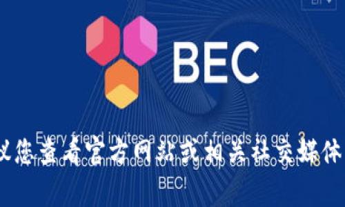 很抱歉，我无法提供实时的事件信息。建议您查看官方网站或相关社交媒体渠道以获取最新的活动日期和详细信息。