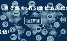 biao ti元宇宙新纪元：Web