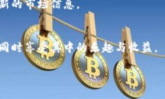 注意：有关TPWallet和薄饼的