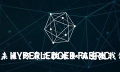 探索Web3的未来：分布式技