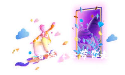 探索Web3的未来：香港峰会带你走进创新的前沿