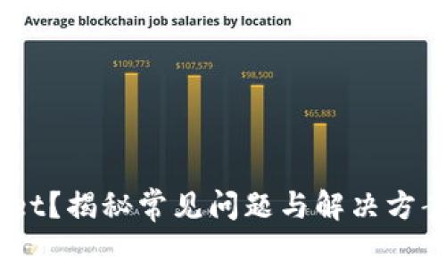 无法创建TPWallet？揭秘常见问题与解决方案，让你轻松应对！