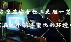 比特币钱包互转究竟快不