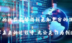 Web3互联网：重塑未来数字