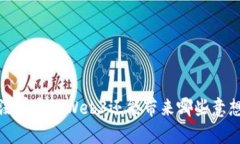 探索Web3：没有币的Web3还能