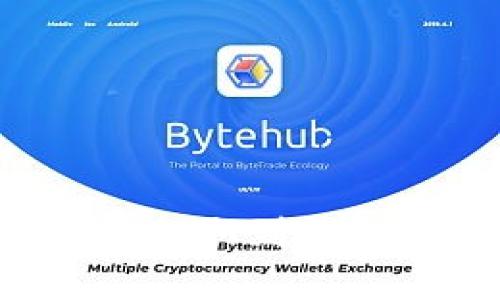 如何安全地将比特币提取到钱包：一份您的全面指南