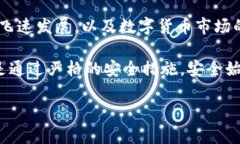 biao ti转机之旅：如何在更