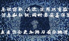 chiaotao将USDT提到钱包的简