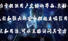 tpwallet是一个数字资产管理