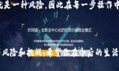   手机比特币钱包掉水了？