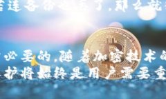 比特币钱包的私钥是什么