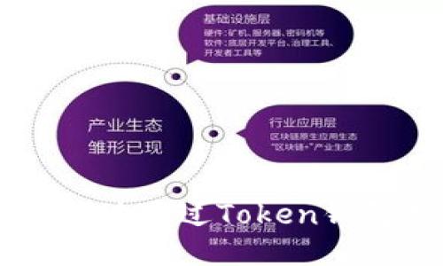 如何安全便捷地通过Token钱包充值USDT？