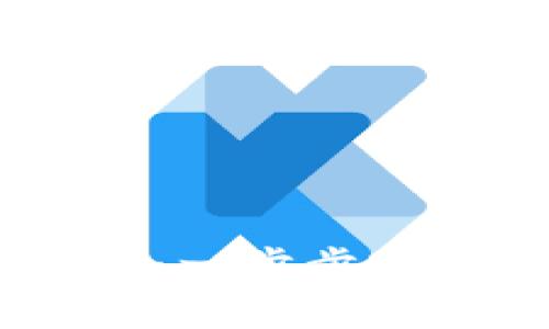 如何轻松设置USDT钱包：一步步实现数字资产的安全管理