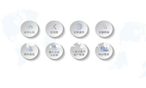 交易所买USDT可以提现到任意钱包吗？揭秘数字货币的提现详情

USDT, 交易所, 提现, 数字货币/guanjianci

引言：数字货币的普及与USDT的崛起
随着区块链技术的发展和数字货币的逐步普及，USDT作为一种稳定币，逐渐成为交易所中的热门选择。交易所买USDT的用户日益增多，然而在享受便利的同时，很多用户也有一个重要的问题：“买入的USDT真的可以随意提现到任何钱包吗？”

了解USDT：稳定币的特性
首先，需了解USDT的性质。USDT是由Tether公司发行的与美元挂钩的稳定币，其价值通常保持在1美元左右。与其他加密货币相比，USDT因其稳定性受到广泛欢迎，通常用于交易所中的资产转移、大宗交易，以及资金的保值。

交易所提现的基本原理
在交易所买入USDT后，用户可以选择将其提现到他们的个人钱包。提现操作通常涉及到链上交易，其过程可以简单理解为：通过交易所将USDT转移到用户指定的钱包地址。在大多数情况下，只要该钱包支持USDT，用户便能够正常操作。

提现到任意钱包的可行性
那么，提现到任意钱包真的是可行的吗？答案通常是：可以，但也有一些注意事项。大多数主流交易所支持用户将USDT提现至任何兼容的ERC-20、TRC-20或OMNI网络钱包中。这意味着，只要你的钱包能够接收这些网络上的USDT，提现是没有问题的。

注意事项：选择正确的钱包类型
虽然大部分钱包能够接收USDT，用户在选择钱包时仍需谨慎。一些常见的钱包类型包括：
ul
  listrong网络钱包：/strong如币安（Binance）、火币（Huobi）等交易所自带的钱包，方便快捷。/li
  listrong软件钱包：/strong例如Math Wallet、Trust Wallet等，具备较好的安全性和用户体验。/li
  listrong硬件钱包：/strong如Ledger、Trezor，提供最高级别的安全性，适合长期存储。/li
/ul
在提现之前，确保所使用的钱包地址正确无误，避免因地址错误导致的资金损失。

提现流程：轻松获取你的USDT
提现USDT的具体流程如下：
ol
  listrong登录交易所账户：/strong进入你所购买USDT的交易平台，输入账户信息并登录。/li
  listrong寻找提现选项：/strong在用户中心或账户管理中，找到“提现”或“提币”的选项。/li
  listrong输入提现信息：/strong选择USDT作为提币种类，输入要提取的数量，并将钱包地址复制粘贴至指定区域。/li
  listrong确认交易：/strong审查所有信息，确保填写无误，然后确认提现。/li
  listrong完成验证：/strong如果平台启用了两步验证或其他安全措施，根据指引完成验证。/li
  listrong查看交易状态：/strong提现申请提交后，可以在交易记录中查看状态，确保USDT顺利到账。/li
/ol

潜在问题：手续费与时间
提现USDT时用户还需关注手续费与到账时间。通常，交易所会收取一定比例的手续费，具体金额往往依据提币数量、所选网络而有所不同。此外，到账时间也因网络拥堵情况而有所差异，通常在几分钟到数小时之间。了解这些信息，能帮助用户做好提现的预期。

为何选择将USDT提现到个人钱包
有人可能会问：“为什么要将USDT从交易所提现到个人钱包？”原因多种多样，主要包括：
ul
  listrong安全性：/strong长期将资金留在交易所，面临被黑客攻击或者交易所关闭的风险，将资金转移到个人钱包可以有效减少这种风险。/li
  listrong资产控制：/strong用户在个人钱包中拥有对其资金的完全控制权，不用担心交易所的限制。/li
  listrong交易灵活性：/strong将USDT存放在个人钱包便于随时进行交易或资金转移，不受交易所的限制。/li
/ul

常见问题解答
为了更好帮助用户，以下是一些常见的相关问题及答案：
ul
  listrong我可以将USDT提现到所有钱包吗？/strong/li
  大多数兼容USDT的钱包都可以，不过需确保存取的网络与交易所一致。
  
  listrong提现USDT需要多长时间？/strong/li
  通常需要几分钟到数小时，具体视网络状况而定。
  
  listrong提现是否会产生手续费？/strong/li
  是的，交易所一般会收取一定比例的手续费。
  
  listrong如果提现失败怎么办？/strong/li
  首先检查钱包地址是否正确，若无误可联系交易所客服进行查询。
/ul

结论：明智管理你的USDT资产
总体而言，将USDT从交易所提现到个人钱包是完全可行的，但在操作时需谨慎选择合适的钱包，注意提现流程中的每个细节。合理管理自己的数字资产，将会使用户在这波数字货币浪潮中更加从容自信。

无论你是新手还是老手，深入了解USDT及其提现套路都将为你的投资之路带来更多保障和灵活性。希望大家可以在数字货币的世界中，保持理性，顺利完成每一次的交易与提现！