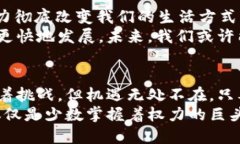 baioti探索Web3生态：如何在