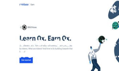 baioti探索Web3生态：如何在数字未来中找到你的位置/baioti  
Web3, 数字资产, 区块链, 元宇宙/guanjianci  

引言：数字革命的浪潮  
随着科技的迅速发展，我们所处的世界正在经历一场前所未有的数字革命。Web3，这一新兴的网络概念，正在改变我们与互联网的互动方式。然而，对于很多普通用户而言，Web3似乎还是一个遥不可及的梦想，充满了陌生和不安。  
在这篇文章中，我们将深入探讨Web3生态，帮助你理解这一概念如何影响你的生活，工作以及未来的数字资产管理。我们会讨论它的潜力、当前现状以及如何参与其中。  

什么是Web3？  
简单来说，Web3是指一个去中心化的互联网生态系统，它建立在区块链技术之上。与传统的Web2.0相比，后者主要依赖于中心化的平台，例如社交媒体和电子商务网站，Web3追求的是数据的自主权和隐私保护。  
这一新型的网络结构使得用户能够直接控制自己的数据和身份，避免被大型企业垄断。想象一下，未来的互联网不再是某些巨头公司的私有财产，而是一个更加开放和透明的环境，每一个人都能在其中找到自己的位置。  

Web3的组成部分  
要理解Web3，我们需要关注其几个关键组成部分：区块链、去中心化应用（DApps）、智能合约以及数字资产。每一个部分都扮演着重要角色，共同构成了Web3的整体生态。  

h4区块链：信任的基础/h4  
区块链是Web3的核心技术之一。它是一种分布式账本技术，允许多个参与者在没有中介的情况下进行交易。因为所有交易都是公开透明的，任何人都可以查看和验证，这使得信任在去中心化网络中的构建变得更加简单。  

h4去中心化应用（DApps）/h4  
DApps是运行在区块链上的应用程序。这些应用程序不依赖于中心化的服务器，而是由网络中的众多参与者共同维护。用户可以在DApps中进行各种活动，比如交易、游戏、社交等，而不必担心数据被不当使用。  

h4智能合约：自动化与信任/h4  
智能合约是区块链上的程序代码，它可以自动执行合同条款。当某些条件被满足时，智能合约会按照预设规则自动运行。这种自动化处理减少了人为干预的需要，降低了交易成本，提升了效率。  

h4数字资产：新经济的基础/h4  
在Web3中，数字资产（如加密货币、NFT等）赋予用户真正的拥有权。这些数字资产不仅限于在虚拟世界中流通，也开始逐渐渗透到物理世界。用户可以用这些资产进行交易、投资或交易，创造新的经济模式。  

Web3的优势与挑战  
无疑，Web3为用户带来了许多前所未有的机会。去中心化的特点使得用户能够更好地掌控自己的数据和资产，增强了隐私保护，降低了对中介机构的依赖。  
然而，这种新生态也面临诸多挑战。比如，技术的复杂性让普通用户难以快速理解和适应。此外，安全性问题也是一个不可忽视的方面。虽然区块链技术本身具有安全性，但基于区块链的应用程序和智能合约仍然可能存在漏洞。  

如何参与Web3？  
如果你是一个普通用户，想要参与Web3的生态系统，首先需要了解基础知识。你可以阅读有关区块链、加密货币和DApps的文章，观看教育视频，甚至参加在线课程。  
其次，创建一个数字钱包是重要的第一步。数字钱包可以帮助你存储和管理数字资产，要选择一个用户友好的平台以便于操作。注意，安全性是第一位的，选择知名和安全的钱包是非常必要的。  
接下来，可以尝试使用一些去中心化的应用程序，例如参与加密货币交易，加入去中心化金融（DeFi）项目，或购买与销售不可替代代币（NFT）。这将帮助你逐渐适应Web3的生态。  

未来展望：Web3的无限可能  
随着Web3技术的不断发展，我们可以期待它在各个领域的广泛应用。从金融、艺术到教育，Web3有潜力彻底改变我们的生活方式。企业和开发者正在探索新的业务模型，推出创新的产品，力求在这个新环境中占据一席之地。  
同时，用户的观点和需求也在不断变化。参与Web3的用户群体越来越多，大家的声音将推动这一生态更快地发展。未来，我们或许能够看到更加友好、易用和安全的Web3应用层出不穷，形成一个百花齐放的数字世界。  

总结：你的数字未来由你掌控  
Web3生态是一场前所未有的变革。在这场变革中，每个人都可以成为参与者和创作者。虽然我们面临着挑战，但机遇无处不在，只要我们愿意学习和适应，就能在数字未来中找到自己的方向。  
探索Web3，意味着探索一个更加自由、公正和创新的世界。未来的互联网将是属于每一个人的，而不仅仅是少数掌握着权力的巨头。在这个全新的生态中，让我们共同成长，开创属于我们的数字人生。