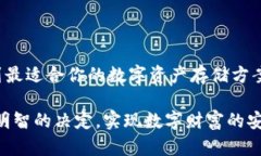 比特币钱包需要多大内存