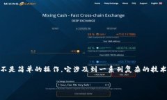 在当今数字货币蓬勃发展