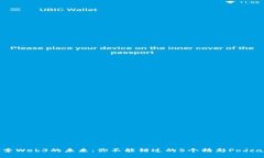 探索Web3的未来：你不能错