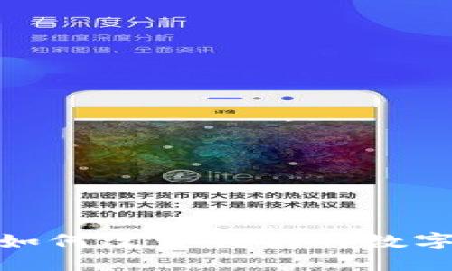 探索Web3：如何改变我们的数字世界与未来