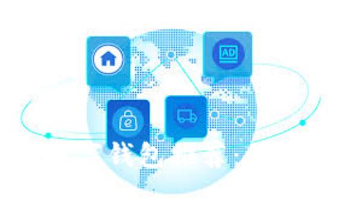 : 2023年五大热门数字钱包推荐：你绝对不能错过的选择！