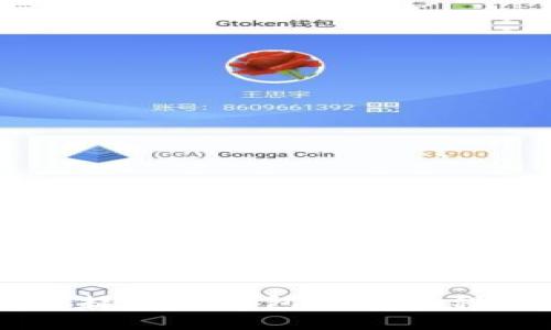 揭秘比特币交易平台提取到钱包的全流程，让你的投资更安全！