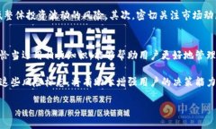 tpwallet风险标志的含义可以