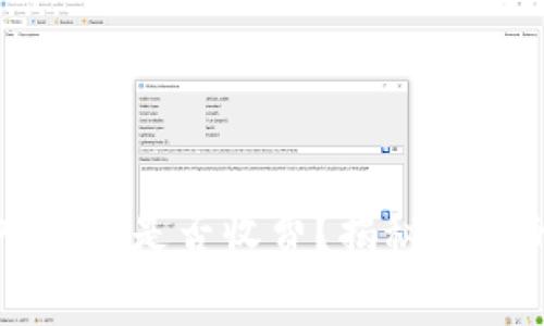 比特币转入钱包是否收费？揭秘背后的费用真相