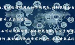 比特币钱包的种类解析：