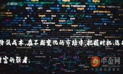 比特派钱包发币手续费详