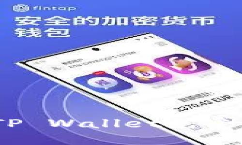 : 如何保护你的TP Wallet免受盗窃风险的侵害？